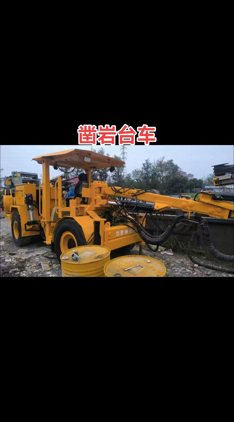 什么是凿岩爆破?什么是穿孔爆破? 什么是凿岩爆破?什么是穿孔爆破?